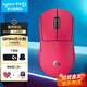 羅技（G）GPW4小狗無(wú)線(xiàn)游戲電競鼠標狗屁王四代小手通用型輕量化51g吃雞FPS三角洲七夕禮物送男友 GPW4代小狗-粉色