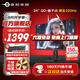 泰坦軍團24.5英寸2K320HZ電競顯示器 QD-量子點技術(shù)FastIPS 1msGTG HDR400廣色域電腦屏幕升降旋轉(zhuǎn)液晶屏 QD-量子點320Hz P2512S MAX