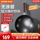 蘇泊爾（SUPOR）炒鍋圓底鐵鍋無(wú)涂層炒菜鍋家用爆炒鍋老式熟鐵鍋防穿孔燃氣明火用 【大多數選擇】2-4人適用 32cm