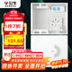公牛（BULL）弱電箱 多媒體信息箱集線箱塑料配電箱LXR1-35s中箱帶GN-A02插座 