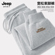JEEP SPIRIT吉普運動(dòng)褲男款束腳寬松春秋新款青年休閑男褲寬松衛褲男士褲子