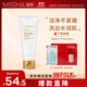 謎尚（MISSHA）水清顏平衡潔面乳100g 深層清潔細膩泡沫洗面奶