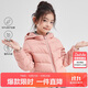 笛莎（DEESHA）童裝女童2025秋冬短款三防輕薄羽絨服外套 煙粉 140