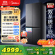 美的（Midea）熊墩墩601雙系統純平全嵌凈味除菌十字四開(kāi)門(mén)一級無(wú)霜家用電冰箱BCD-601WUSPZM(E)海貝黛