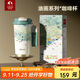 特美刻（TOMIC）保溫杯咖啡杯高顏值316不銹鋼大容量水杯便捷開(kāi)學(xué)教師節禮物