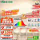 雷士（NVC）吸頂燈全光譜護眼客廳燈簡(jiǎn)約臥室智能LED照明普瑞白雪S包安裝