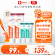 ELMEX艾美適青少年高氟正畸牙膏12-18歲兒童牙膏75ml*2+抗敏牙膏20ml*2