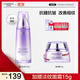 自然堂乳液120ml 凝時鮮顏肌活補水保濕乳液淡紋緊致護膚品曹恩齊推薦