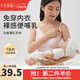 十月結晶哺乳吊帶哺乳背心產(chǎn)后喂奶塑身文胸孕婦內衣外穿上衣 桃夭粉 S