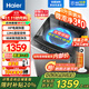 海爾（Haier）洗衣機(jī)全自動(dòng)10公斤/12公斤直驅(qū)變頻波輪家用洗衣機(jī)一級(jí)能效大容量AI智洗電離除菌 家電補(bǔ)貼20% 【新品12KG】超凈洗1.13洗凈比+變頻直驅(qū)