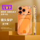 閃曼巴適用蘋(píng)果17卡包手機殼iphone16卡套一體新款Air保護15/14Promax透明13防摔12帶卡包門(mén)禁卡可插卡槽 【透明殼-套橙色機子】-自帶卡槽 iPhone 17 Pro