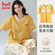 貓人純棉睡衣女帶胸墊夏季薄款V領(lǐng)小熊印花短袖七分褲大碼家居服套裝 黃色 2XL （建議體重140-160斤）