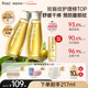 袋鼠媽媽妊娠油準(zhǔn)孕婦護(hù)膚品改善紋路舒緩妊娠紋舒紋橄欖油精華身體按摩油 【贈(zèng)超值禮包】舒紋橄欖油96ml*2