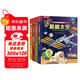 揭秘人體/太空/恐龍/地球（3-6歲少兒科普翻翻書(shū)套裝共4冊）兒童科普百科繪本立體書(shū)課外讀物書(shū)籍