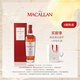 THE MACALLAN麥卡倫【官方正品】18年經(jīng)典雪莉桶單一麥芽蘇格蘭洋酒威士忌喜酒 700ml