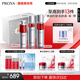 珀萊雅紅寶石水乳精華淡紋抗皺護(hù)膚品套裝護(hù)膚禮盒化妝品套裝生日禮物女