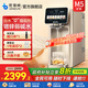 優(yōu)倍純凈飲機M5凈水器臺式凈水機家用免安裝凈飲機一體機RO反滲透鍶鋅弱堿0阻垢劑