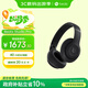 beats Studio Pro 無線頭戴式 藍(lán)牙主動降噪耳機 兼容蘋果安卓系統(tǒng) 黑色
