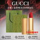 古馳（GUCCI）口紅禮盒套裝 gucci口紅唇膏套盒口紅 送老婆女友生日情人節禮物 古馳口紅丨金管啞光500#鴿血紅
