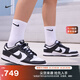 耐克（NIKE）官方DUNK LOW男運動鞋復(fù)古板鞋低幫熊貓配色DD1391 100白色/黑/白色 42
