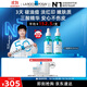 理膚泉【孫穎莎推薦】煥膚三酸精華30ml*2支裝水楊酸祛黑頭11.11禮物