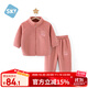 舒貝怡兒童套裝寶寶衣服外出服秋冬保暖女男兒童裝純色分體兩件套粉110