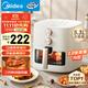 美的（Midea）家用空氣炸鍋免翻面25年新款 透明可視大窗口蒸汽嫩烤 實(shí)用大容量5.3L金屬內腔 易用旋鈕 KZE5383 