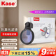 卡色（Kase）手機濾鏡 手機磁吸CPL偏振鏡 GND漸變鏡 黑柔濾鏡 可調短線(xiàn)星芒鏡風(fēng)光人像攝影視頻【防激光濾鏡】