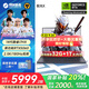 機(jī)械革命極光X Pro 2025新品 14代i7HX滿功耗RTX5060顯卡電競游戲機(jī)器 激戰(zhàn)版光追獨(dú)顯學(xué)生辦公筆記本電腦 14代i7HX|5060|32G+1T【學(xué)生補(bǔ)貼】 爆款推薦 100%高色域