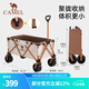 CAMEL露營(yíng)車(chē)營(yíng)地車(chē)折疊購物車(chē)坦克輪買(mǎi)菜車(chē)家用拉貨取快遞野營(yíng)遛娃遛狗 寬輪聚攏 160L 有剎車(chē) 米白/駝色047