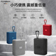 瑞德羅曼德國品牌新款防水無線藍(lán)牙音箱布藝便攜帶小音響立體音低音小鋼炮插卡音箱 玄黑色【TWS互聯(lián)+TF卡播放】