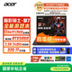 宏碁（acer）暗影騎士擎7 國家補貼 16英寸游戲本筆記本電腦（14代i7-14650HX 32G 1TB 2.5K 240Hz RTX5060）