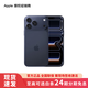 Apple/蘋(píng)果  iPhone 17 Pro Max  支持移動(dòng)聯(lián)通電信 5G 雙卡雙待手機 【需現場(chǎng)簽收激活】 深藍色 512GB 授權正品 白條 24 期分期免息【需現場(chǎng)簽收激活】