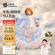 貝肽斯兒童防踢睡被胎脂皮美利奴羊毛睡袋嬰幼兒防踢被子春秋輕厚 夢(mèng)島M
