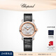 蕭邦（Chopard）快樂(lè )鉆石30mm黑色表帶間金腕表