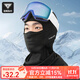 塔斯隊長(cháng)秋冬抓絨保暖滑雪頭套親膚面罩雙層透氣加長(cháng)圍脖自行車(chē)騎行裝備 黑色