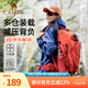 駱駝山棲戶外登山包雙肩包大容量便攜露營徒步背包男女防潑耐磨書包 A1W3QJ111D，朱雀紅，贈防雨罩 輕量升級版 輕感背負