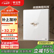 公牛（BULL）復古開(kāi)關(guān)插座亞克力超薄面板 一開(kāi)雙控撥桿開(kāi)關(guān) G70K112 珍珠白