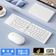 B.O.W航世X23 折疊無(wú)線(xiàn)藍牙充電靜音鍵盤(pán) ipad平板手機筆記本電腦女超薄辦公便攜通用小折疊鍵盤(pán) 白色-折疊藍牙鍵盤(pán)+藍牙鼠標 可充電 無(wú)線(xiàn)藍牙連接