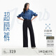 VEROMODA 【超模褲】牛仔褲2025夏季新款復古高腰顯瘦百搭神褲325332003