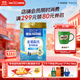 雀巢（Nestle）金裝高鈣營養(yǎng)奶粉850g成人奶粉中老年學(xué)生男士女士全家營養(yǎng)早餐