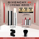 紀(jì)梵希（Givenchy）【代言人同款】小羊皮口紅唇膏N00通透白色 雙十一狂歡購(gòu)送女生