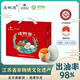 高郵湖高郵咸鴨蛋開(kāi)袋即食起紅心沙流油源頭直發(fā)禮盒送禮80g*20枚