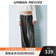 UR2025秋季新款女裝芭蕾風撞色松緊腰抽繩闊腿褲UYU650009 黑灰色條紋 XS
