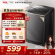 TCL 8公斤抗菌小型波輪洗衣機全自動(dòng)家用V2R 一級能效 宿舍租房 家電國家補貼 以舊換新B80V2R