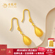 老鳳祥鎏金水滴黃金耳環(huán)耳墜足金999簡(jiǎn)約耳飾老婆生日禮物中秋禮物 足金耳飾約2.16g