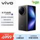 vivo X Fold5 12GB+256GB 鈦度 217g超輕薄 等效6000mAh藍海電池 超可靠三防折疊屏 AI 折疊屏 手機