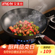 艾美仕炒鍋鐵鍋36cm無(wú)涂層精鐵炒菜鍋不易生銹燃氣灶電磁爐通用鍋 帶蓋