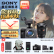 索尼（SONY）ILME-FX3A高清數碼攝像機4K全畫(huà)幅專(zhuān)業(yè)電影攝影機視頻拍攝直播旅游婚慶 FX3A FX3A+FE24-70F2.8GM 2代套裝 標配【贈品牌快充】