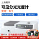 菁華可見(jiàn) 分光光度計 數顯光譜儀實(shí)驗室樣品檢測紫外分光光度計檢測儀 722N手動(dòng) (325~1000nm) 包順豐
